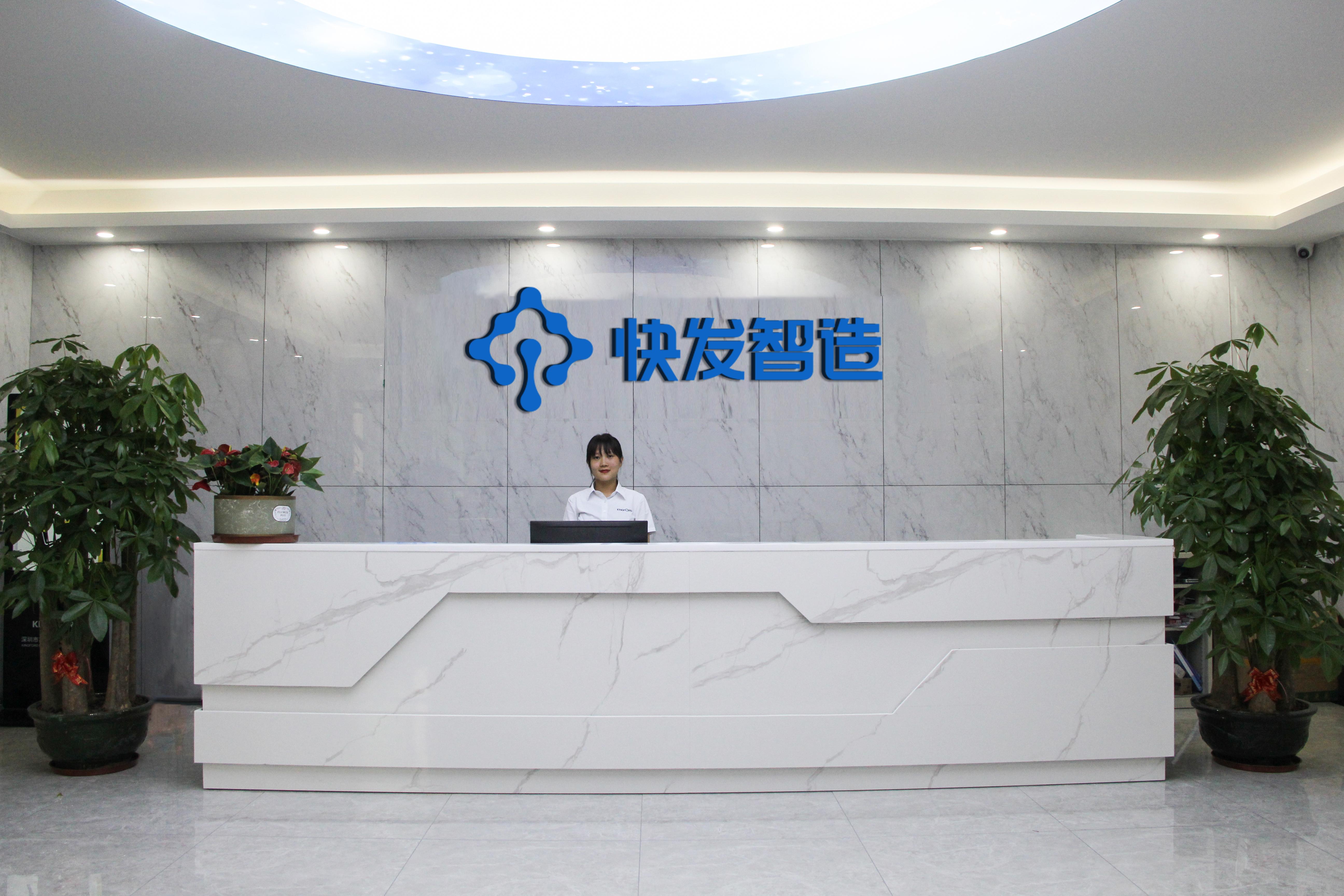 公司前台